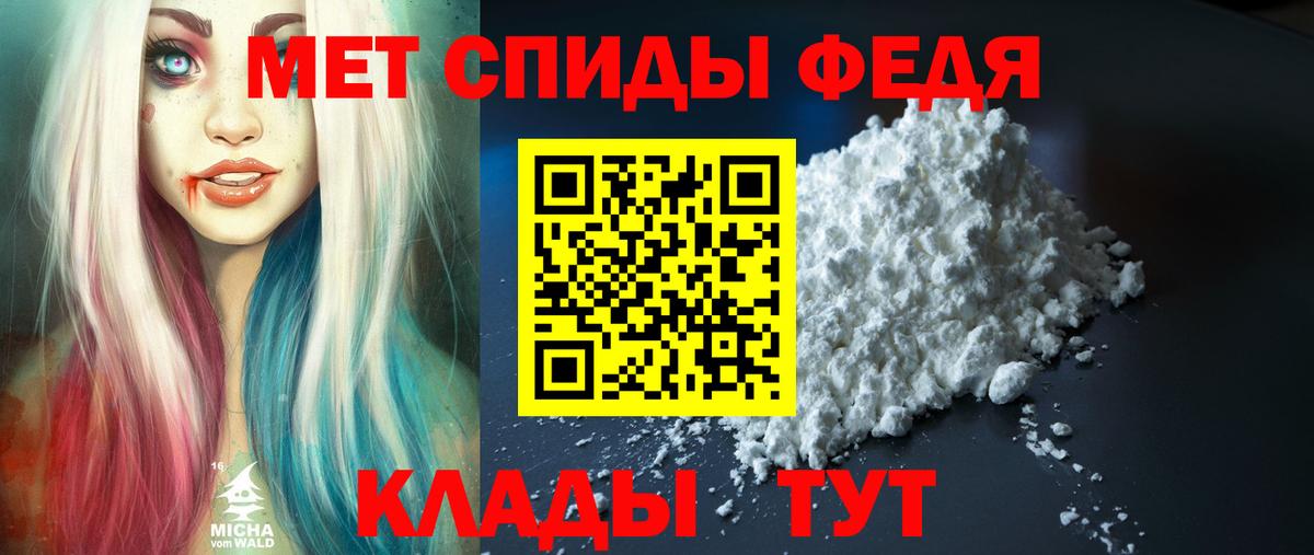 Амфетамин 97%  Вход с VPN  Ноябрьск 
