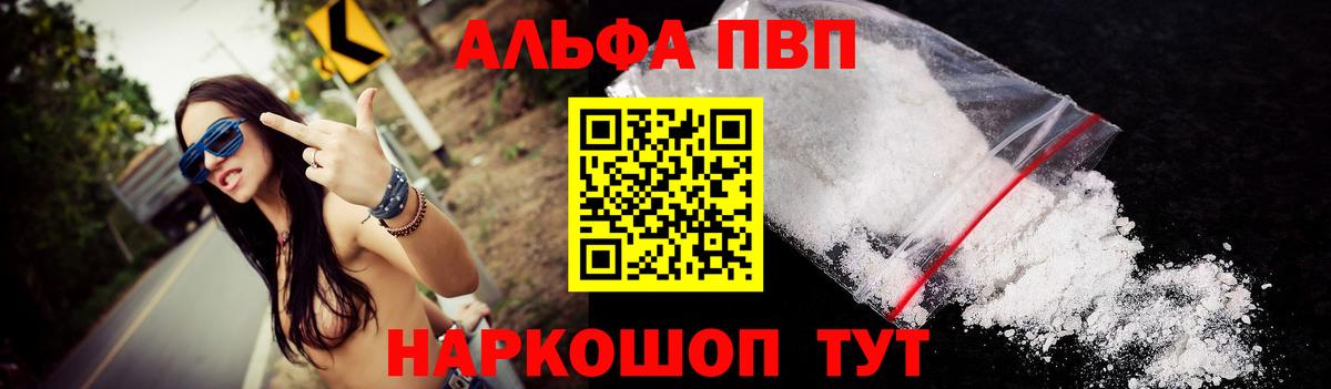 Мефедрон   ГАШ  Вейп ТГК  Ноябрьск  Каннабис  Вход с VPN 