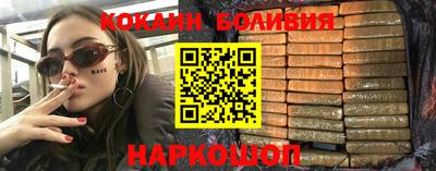 гидра Татарск