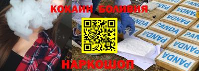 кокаин перу Тула