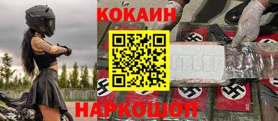кокаин перу Тула