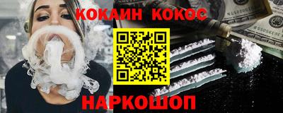 гидра Татарск