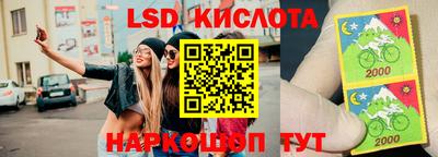 PSILOCYBIN Тара