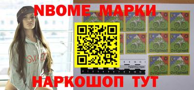гидра Татарск