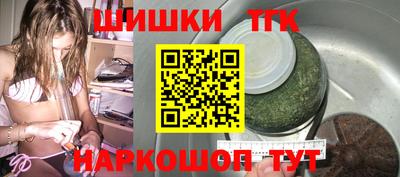 гидра Татарск