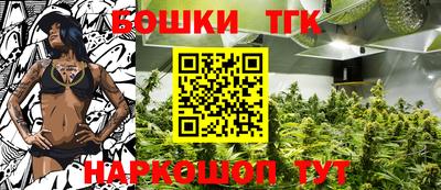 гидра Татарск
