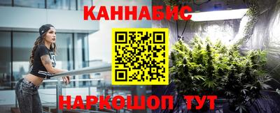 гидра Татарск