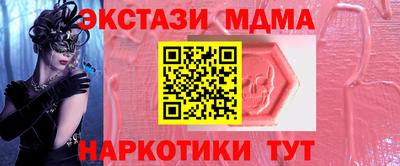 гидра Татарск