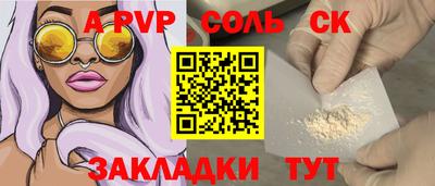 гидра Татарск
