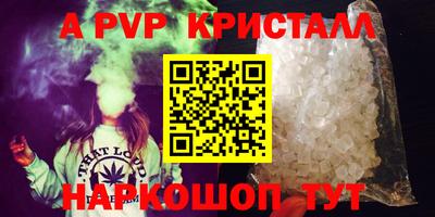 мефедрон мука Тулун