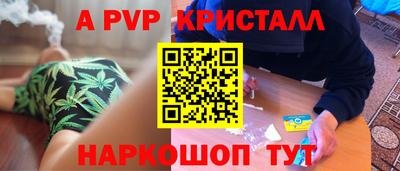 герыч Тверь