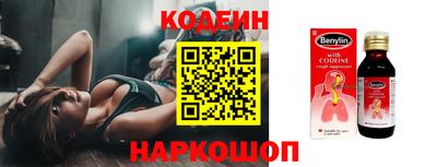 PSILOCYBIN Тара