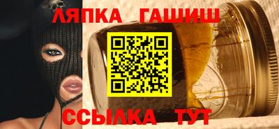 гидра Татарск