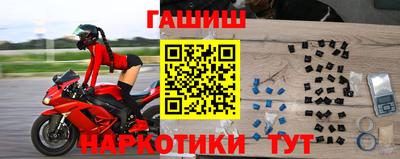 гидра Татарск