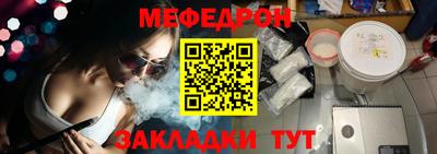 гидра Татарск