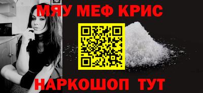 гидра Татарск