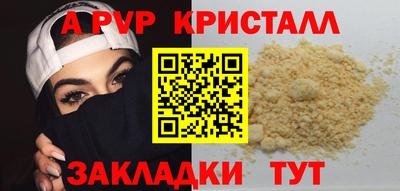 гидра Татарск