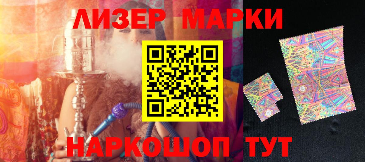 Ноябрьск  LSD-25 экстази кислота  Лсд 25 экстази ecstasy  Вход с VPN 