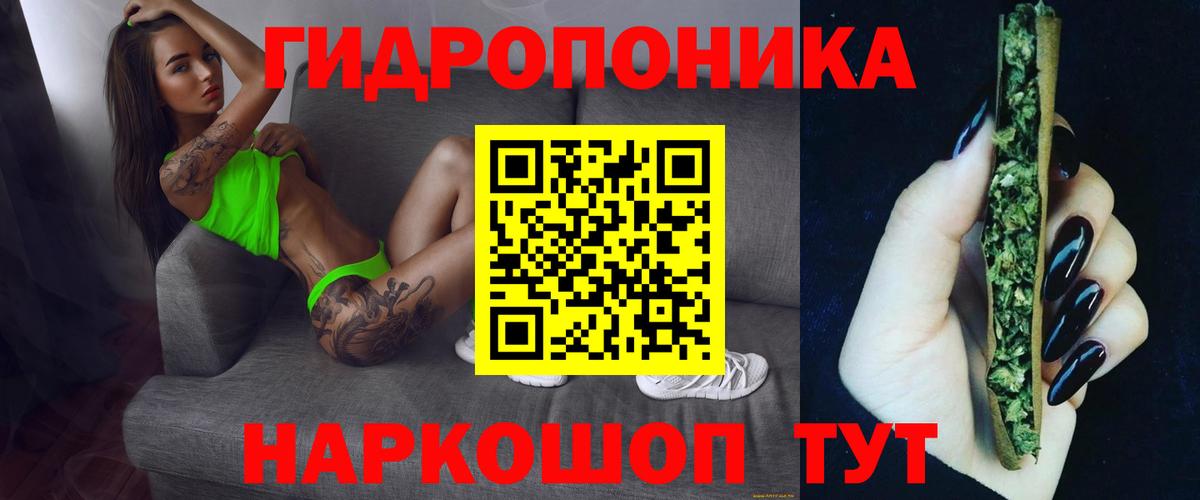 Ноябрьск  Бошки Шишки тримм  Канабис MAZAR  Вход с VPN 