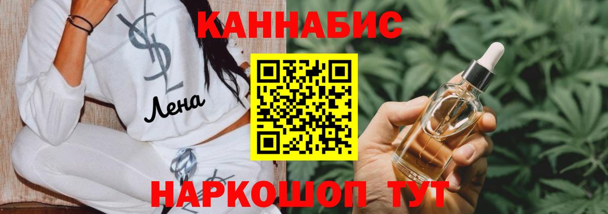 Амфетамин Ноябрьск